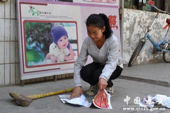 第三届"天水十佳美德少年 姜玉婷