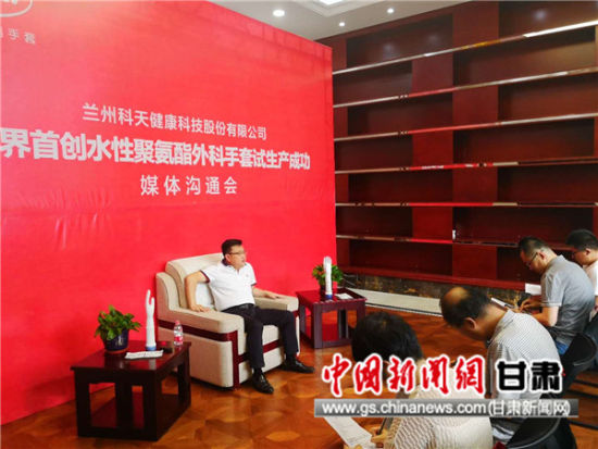 图为科天集团董事长戴家兵博士为媒体介绍水性聚氨酯外科手套试产情况