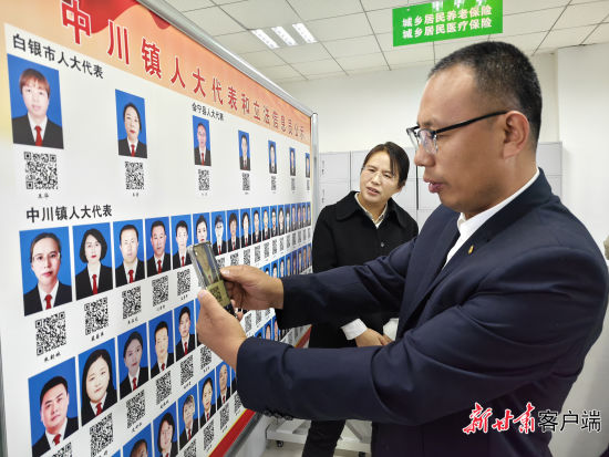 白银市人大探索群众指尖参与立法新模式。新甘肃·甘肃日报记者石丹丹摄 白银市人大探索群众指尖参与立法新模式。新甘肃·甘肃日报记者石丹丹摄