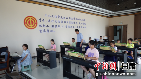 近日,肃北县文化馆2026年暑期公益艺术培训班开班,为广大少年儿童开启多彩充实的暑期生活。肃北县委宣传部供图 近日,肃北县文化馆2026年暑期公益艺术培训班开班,为广大少年儿童开启多彩充实的暑期生活。肃北县委宣传部供图