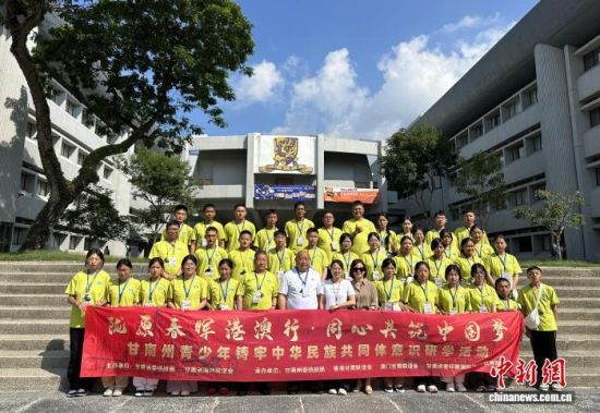 10月11日至16日,由甘肃省委统战部、甘肃省海外联谊会主办,甘南州委统战部及香港甘肃联谊会、澳门甘肃联谊会协办的“陇原春晖港澳行·同心共筑中国梦”甘南州青少年铸牢中华民族共同体意识研学活动走进香港、澳门。丁思 摄 10月11日至16日,由甘肃省委统战部、甘肃省海外联谊会主办,甘南州委统战部及香港甘肃联谊会、澳门甘肃联谊会协办的“陇原春晖港澳行·同心共筑中国梦”甘南州青少年铸牢中华民族共同体意识研学活动走进香港、澳门。丁思 摄