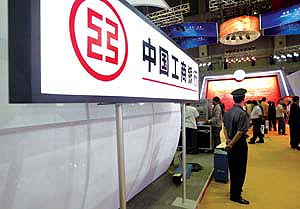 招商银行e招贷_工商银行个贷收入(2)