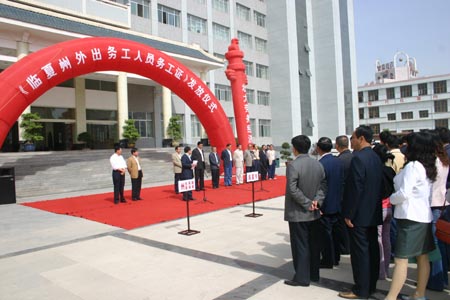 临夏人口_临夏人都来看看这位省委 是如何坑甘肃人民的(3)