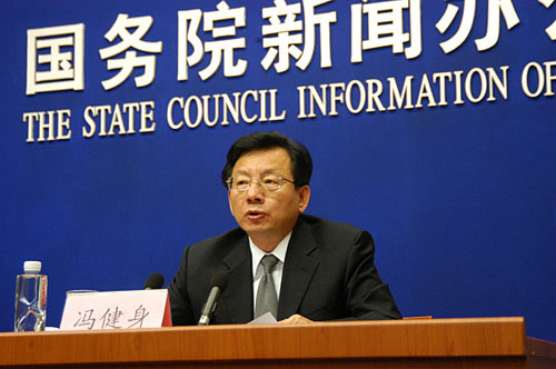 财政收入_狠抓财政收入