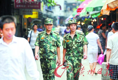 广州辅警招聘_广州公交警方招聘100名辅警(3)