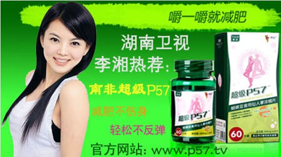 科学瘦身 健康饮食 身材管理 U5P2T1D161112F8DT20111230155714.jpg