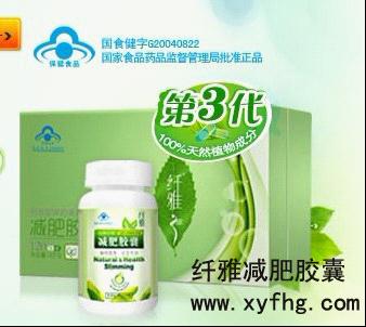 月牙儿胶囊减肥的原理_诺瑞特牌月牙儿胶囊减肥效果 诺瑞特月牙儿减肥原理