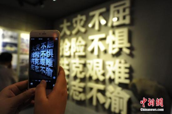 甘肃舟曲特大山洪泥石流灾害纪念馆开馆 -甘肃