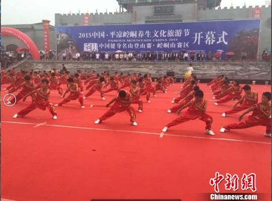 甘肃平凉整合中医、武术资源 力推'养生 特色游