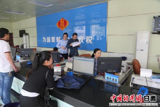庆城国税:奔跑在绿色通道 冲刺营改增 最后一公