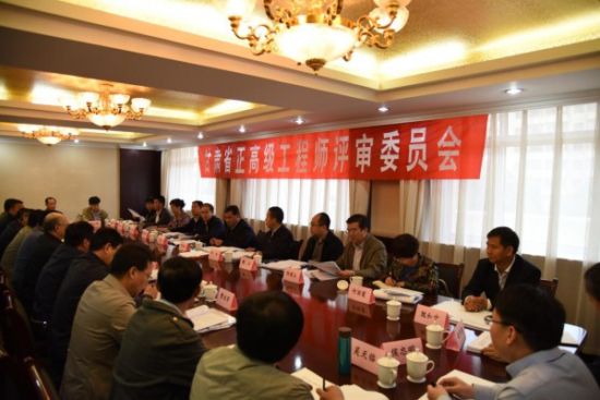 肃工程技术领域112名专家获评正高级工程师职