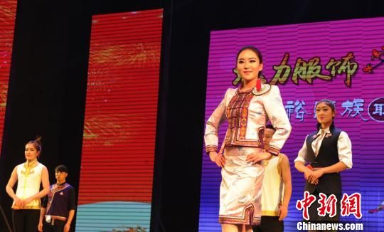 裕固族职业装亮相T台展示别样风情-甘肃新闻网