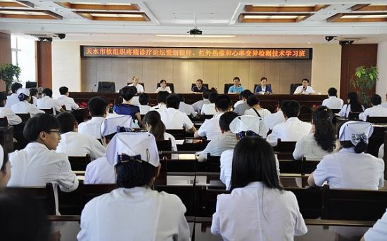 市举办软组织疼痛专科国家级中医药继续教育项