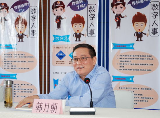 甘肃国税数字人事信息系统试点上线运行(图)-甘