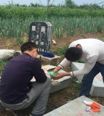 甘陕行政区域界线正宁旬邑段界桩更换工作完成