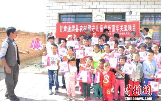 兰州爱心团队赠留守儿童健康变色杯解相思-