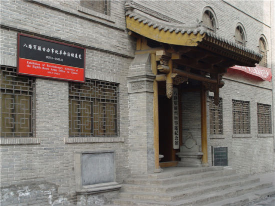 甘肃省10个景区入选全国红色旅游经典景区名