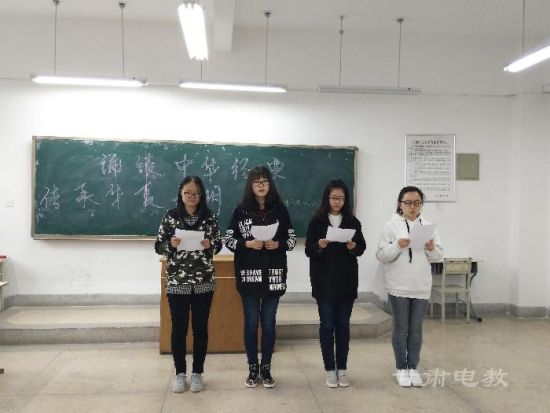 兰州财经大学开展中华经典诵读活动提升素质教