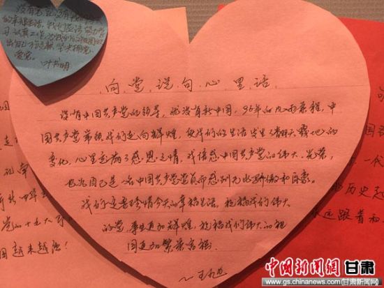 甘肃国税党建工作成果展开展 拓展提升工作水