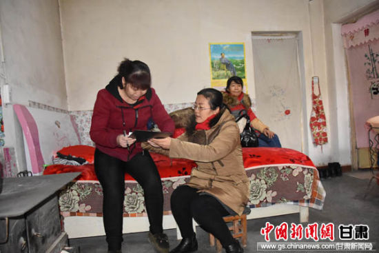 酒泉瓜州县渊泉镇入户核查有效期低保-甘肃新