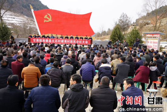 陇南徽县农民变"股民" 初尝利喜分红