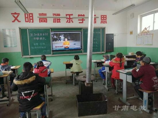 武威市天祝县对接互联网+美丽乡村网络课程