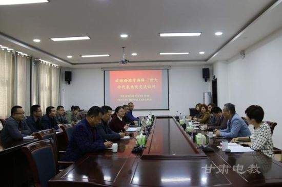 西班牙海梅一世大学来武威职业学院访问交流
