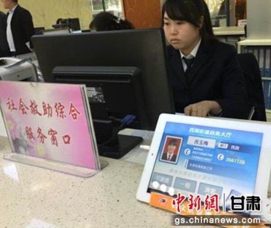 甘肃出台公务人员十不准 力促工作作风转变