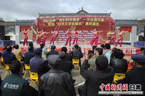 陇原红色文艺轻骑兵送文化下乡走进张家川县