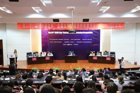 外研社杯全国大学生英语辩论赛华西赛区决赛