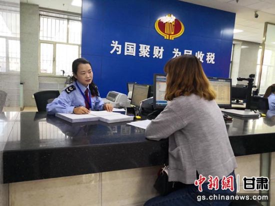 甘肃国税推税收优惠不来即享 纳税人坐享优
