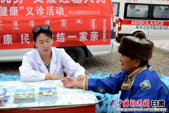 肃北 人口_肃北县人口计生局自筹资金对全县655户计生\