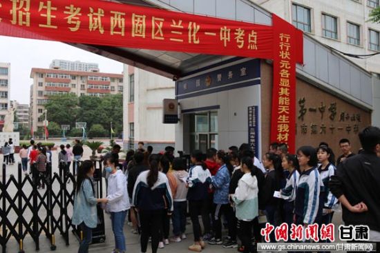 西固区2018年中高考:高考成绩600分以上学生