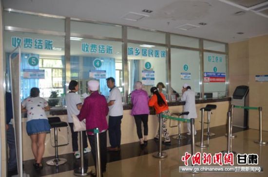 瓜州县县级医院实现医疗报销最多跑一次