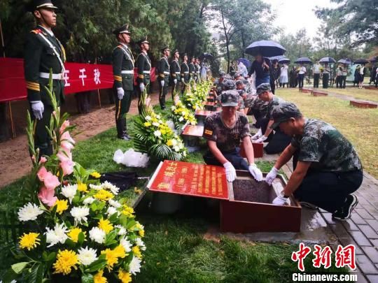 兰州举行参战牺牲烈士安葬仪式 弘扬英烈精神