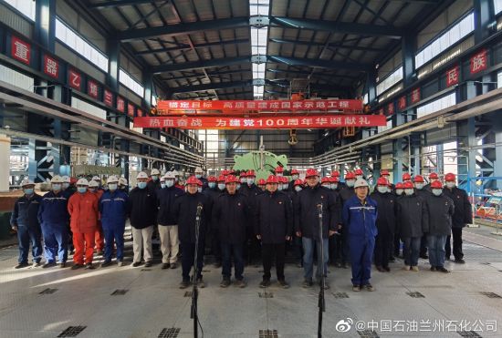 兰石化老总_鑫泰石化老总崔学军