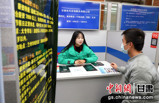 蘭州持續為退役軍人及家屬推薦優質崗位萬余個