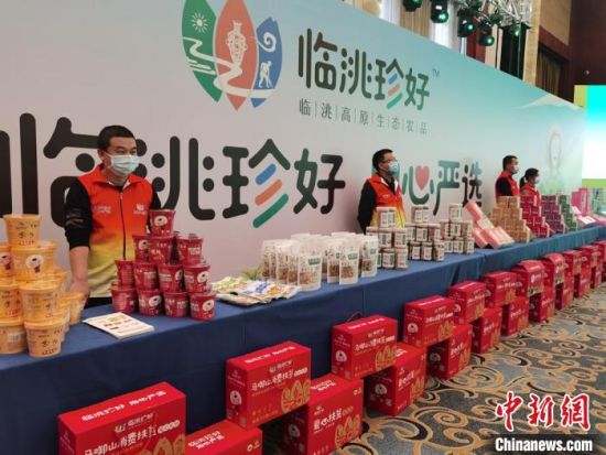 主页 县域经济 > 正文内容  临洮县委书记石琳表示,打造"临洮珍好"