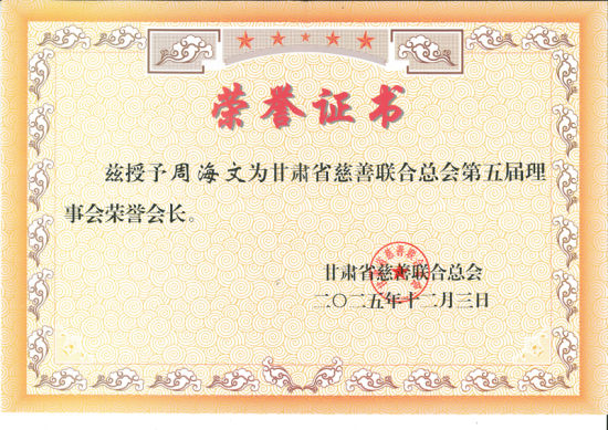 ͼΪܺΪʡܻ»᳤֤顣