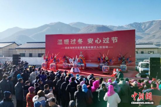 12��29�գ������������ؾٰ��ֺ��ؽ����а�Ǩ��ס����������� ��