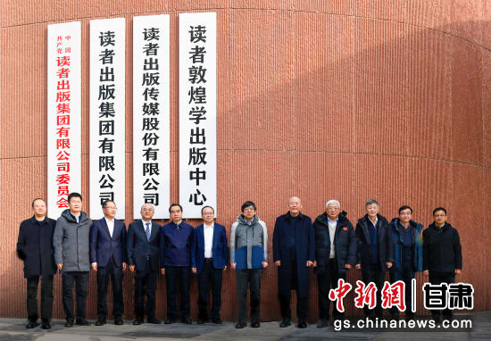 1��31�գ����߶ػ�ѧ���������ڶ��߳��漯�Ź��Ƴ�����