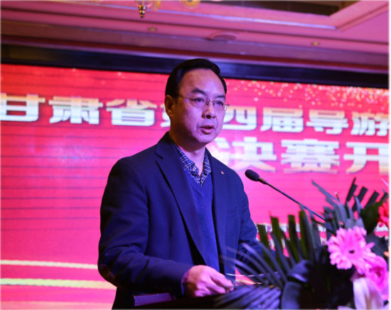 第四届甘肃省导游员服务技能竞赛决赛在兰州开赛