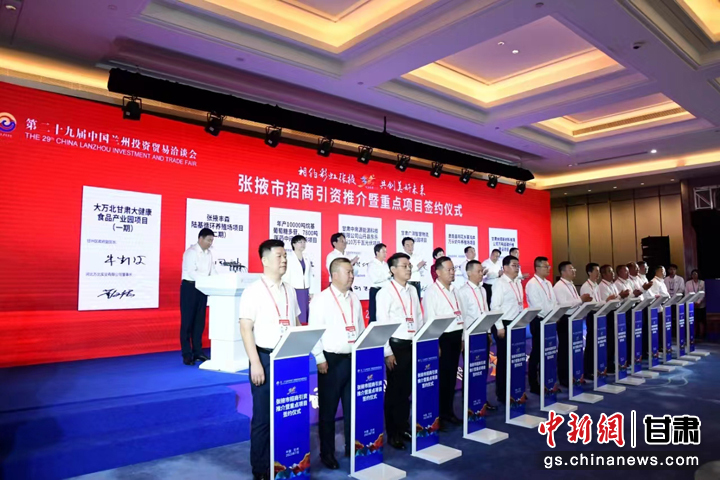 张掖人口_安全乘梯文明乘梯