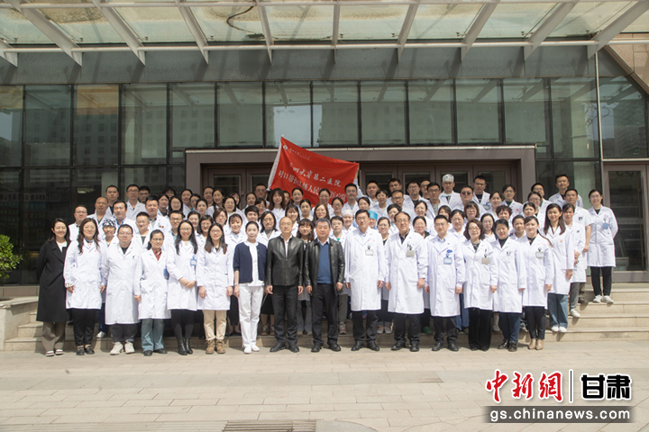 兰大二院召开2024年对口帮扶县级医院启动会暨岗前培训会