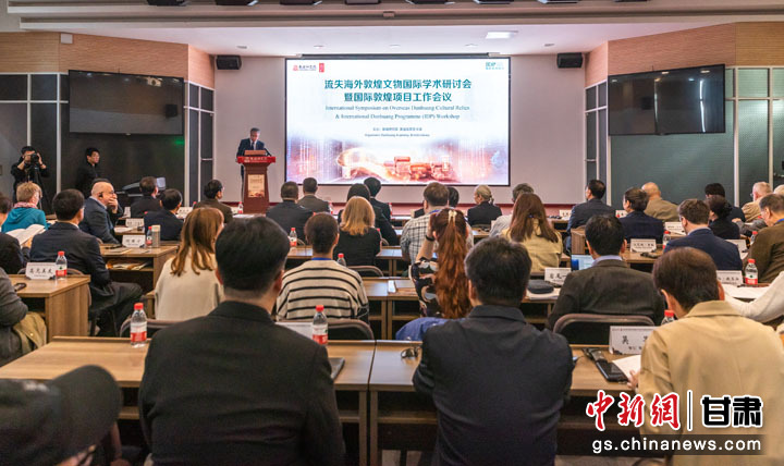 流失海外敦煌文物国际学术研讨会在莫高窟举行