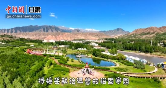 我要用心挥写肃南-中新网甘肃